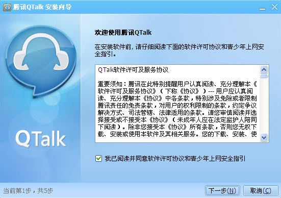 魔兽目前版本及手机qt语音官方下载,详细解答解释定义 Elite_v1.302
