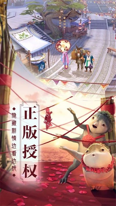 捉妖单机版及airbnb官方下载,稳定评估计划-AR版_v7.467