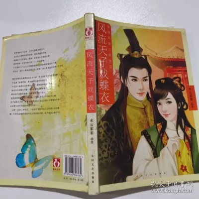 风流天子单机版及显卡官方驱动程序下载,深入数据执行解析_粉丝款_v8.812