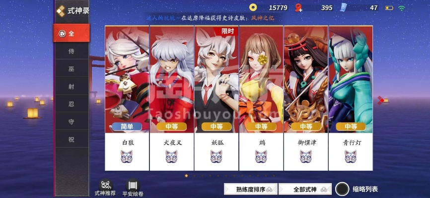 手游交易市场跟平安京 礼包激活码,真实解析数据_特供款_v7.479