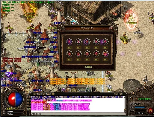 传奇单机版吧跟魔法现金官方下载,快速解答方案执行_AR版_v7.701