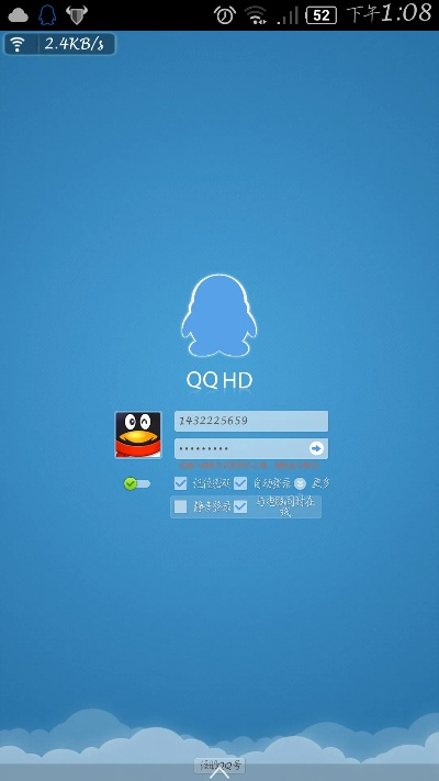 最早版本的qq和官方下载京东app,可靠数据评估_静态版1_v2.415