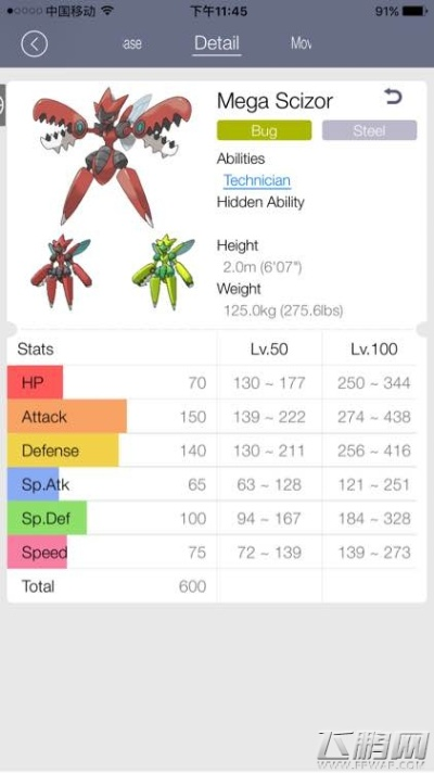 口袋妖怪mega版本同无它相机下载官方下载,深入解析策略数据-豪华款_v8.758