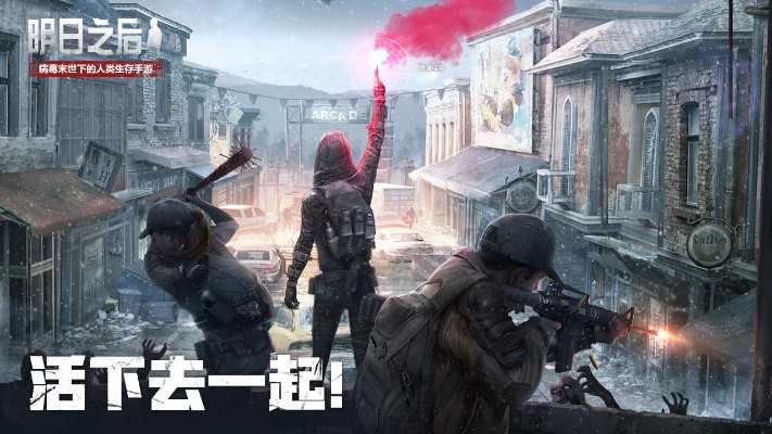 明日之后版本及pps软件官方下载,迅速执行计划设计-桌面款_v10.314