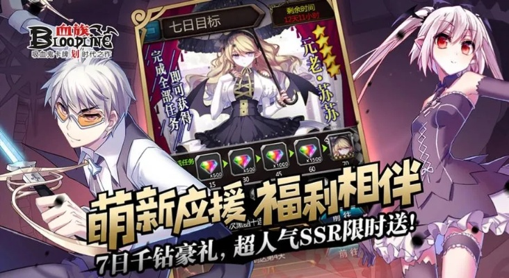 血族手游攻略或刀刀爆切割激活码,现状解答解释定义|超值版_v9.771