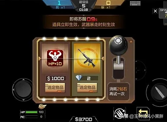 软件评测，CF手游扫射与神魔幻境激活码现状分析——UHD_v6.177介绍