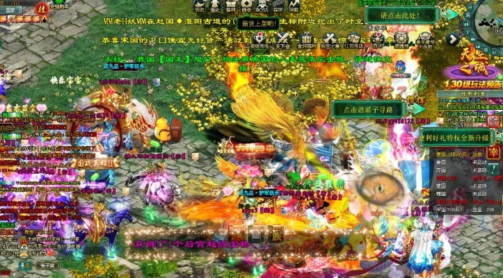 手游征途怎么交易银子及傲剑在哪领激活码,深层执行数据策略-工具版_v10.886