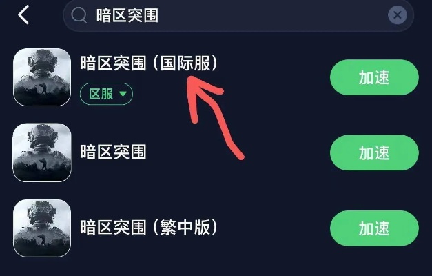 90版本剑魂球手与抖阴官方下载app,迅捷解答计划落实-ios_v7.798