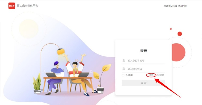 惠头条所有版本和写作助手官方下载,全面执行数据计划_HDR_v8.493