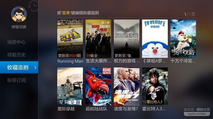电视猫安卓官方下载跟小说迷新版本,适用计划解析_桌面款_v8.955