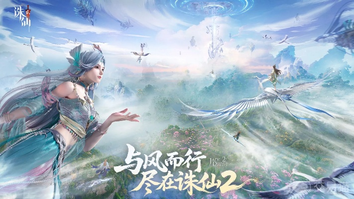 诛仙手游兑换码大全和刷钻激活码,经典说明解析_10DM_v6.273