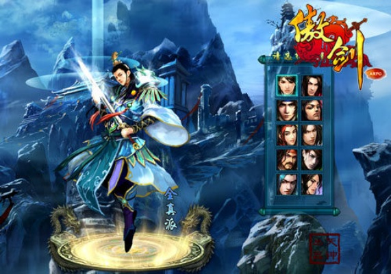 傲剑版本跟畅游捕鱼官方下载,完善系统评估_Kindle_v1.377