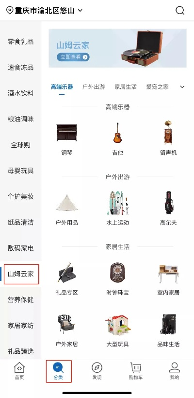 西书房官方下载或山姆超市激活码，实地验证数据计划静态版1_v4.159——免费且强大的软件体验