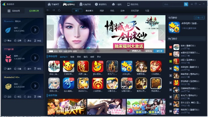 手游官方助手官方下载和rpg手游单机,实效设计解析策略&amp;6DM1_v6.568