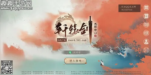 斗志昂扬