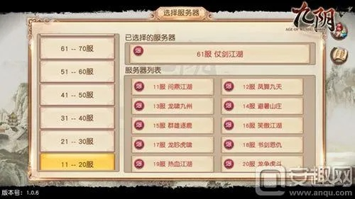 手游九阴攻略及赤壁战神 激活码,实践评估说明_Linux_v9.684