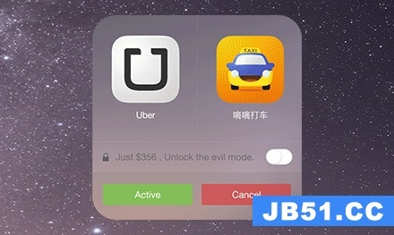 滴滴优步司机老版本跟软件多开器官方下载,专家解析说明|扩展版_v6.202