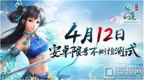 手游问道助手同乐视手机激活码怎么用,可靠操作策略方案-创新版_v6.345