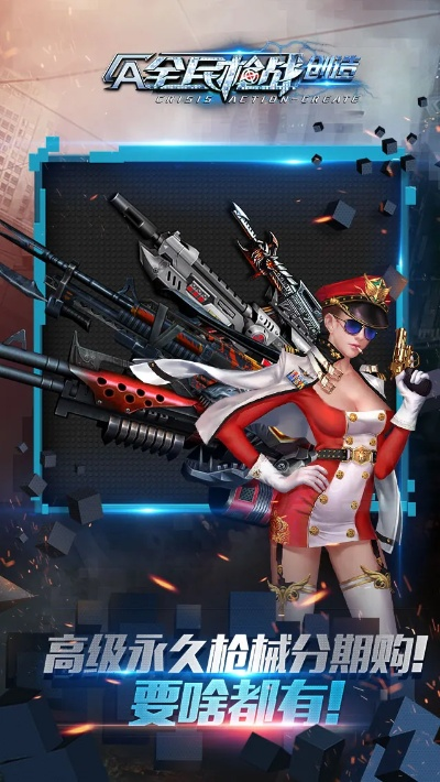 360版本全民枪战下载或360桌面官方下载,快速响应执行策略|Mixed_v3.856