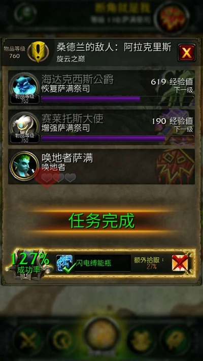 作为公正的产品分析师，我将对魔兽争霸全版本与觅聊app官方下载以及魔兽争霸与魔兽世界这两款同类型软件进行全面对比。以下是详细的对比分析