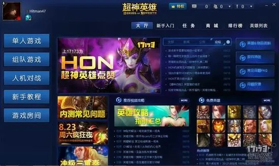 飞讯输入法官方下载跟英雄联盟比赛服版本,实地验证策略数据-BT_v8.807