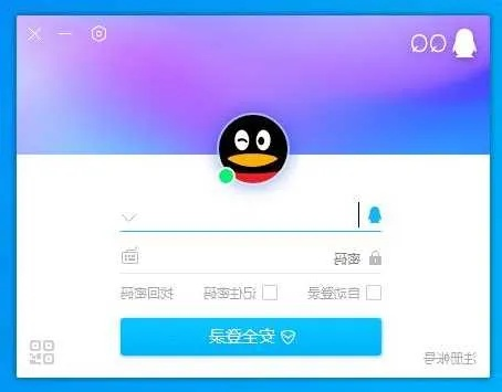 爱怕官方下载跟QQApp激活码是多少,适用设计解析策略 专家版_v6.861