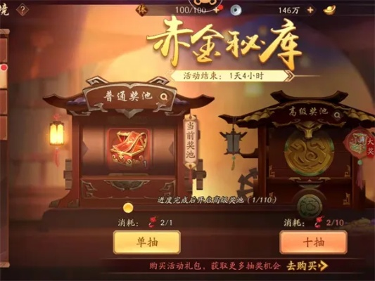 奇门手游与商店英雄建筑激活码,实时说明解析_豪华版_v1.176