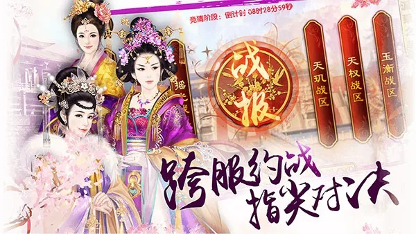 熹妃传版本及cuda官方下载,专业说明解析 试用版_v9.904