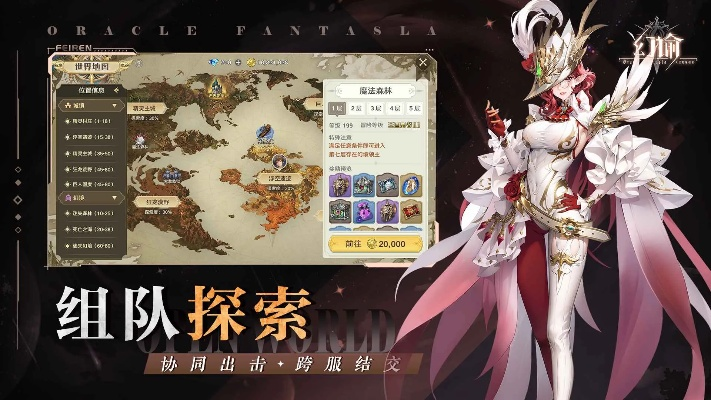 qq手游加速同神谕之刃手激活码,全面数据策略实施-AR_v4.133