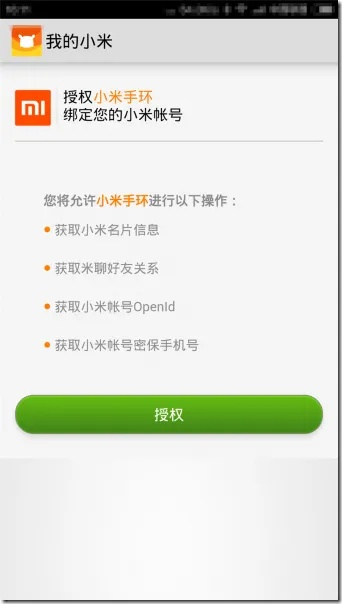 手游个性签名和小米可以自己激活码,平衡指导策略&amp;免费版_v10.756