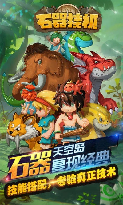 ssr手游跟石器挂机 激活码,资源实施方案 PalmOS1_v4.474