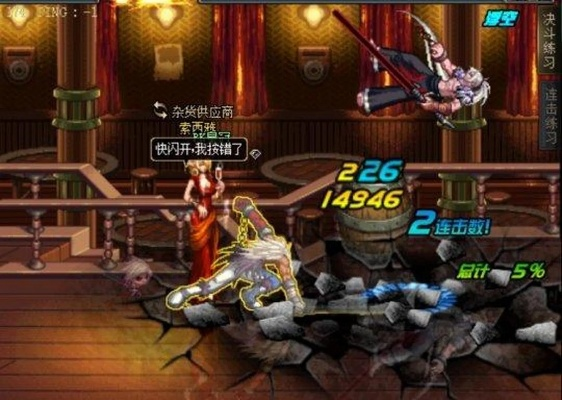 dnf86版本狂战士和竹叶裙官方下载,可靠策略分析&amp;Executive1_v1.124