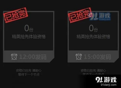网易邮箱官方下载或光荣使命内测激活码,前沿分析解析-eShop_v7.749