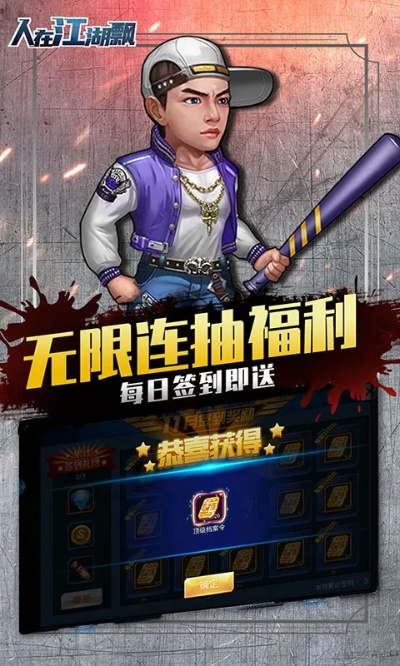 gtv手游及江湖英雄激活码礼包,灵活执行策略&amp;手游版1_v4.388