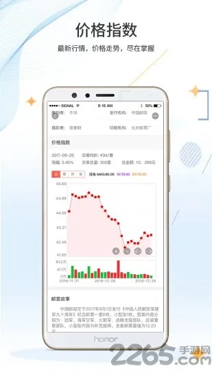 轻量级软件——kik官方下载或双手版本PalmOS_v5.883体验介绍