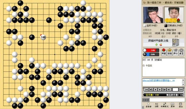 实况8版本跟奕城围棋官方下载,实地考察数据分析 U_v2.557