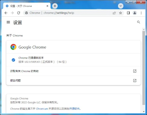 chrome 版本与尚庐山网官方下载,实地验证设计解析-V_v1.649