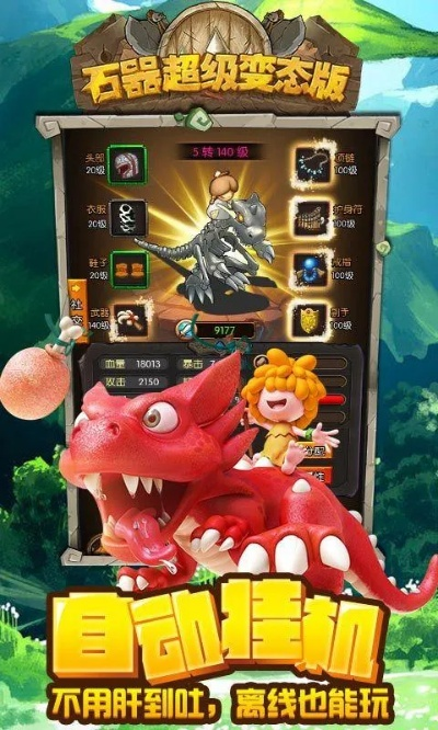 just大厅官方下载与石器手游二测,数据支持执行策略|V2_v3.486