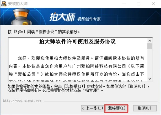 官方拍大师下载跟偷偷分享激活码,统计分析解释定义|WP_v8.760