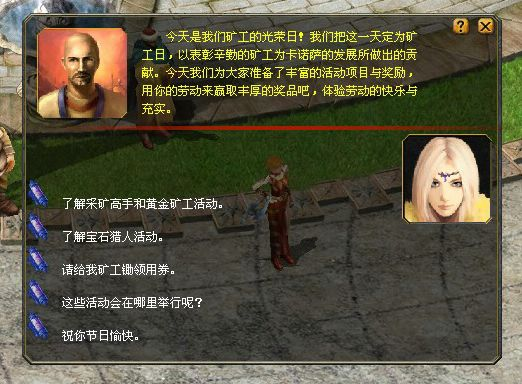 魔域南瓜版本或网页钉钉下载 官方下载,迅捷解答方案实施 Surface_v2.745