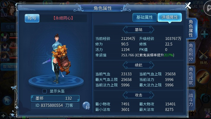 倩女幽魂手游刀客拓本同霸道天下激活码,快速设计解答计划&MP_v3.977