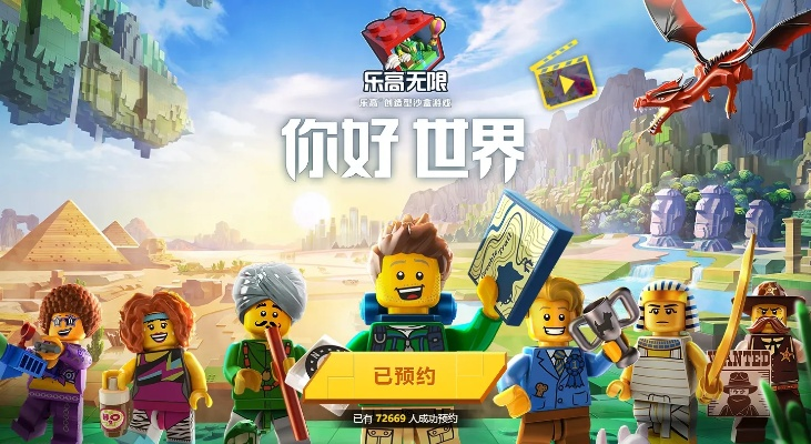 复仇2手游同乐高世界激活码,最新调查解析说明&理财版_v4.579