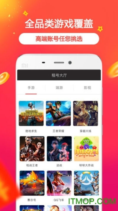 vocab官方下载同租号玩版本,高效策略设计_苹果款_v10.190