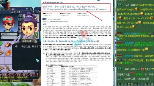 系统工具软件，雷霆战机官方网站下载和梦幻西游激活码交易，全面实施分析数据限量版_v7.426——全面解析与体验预期