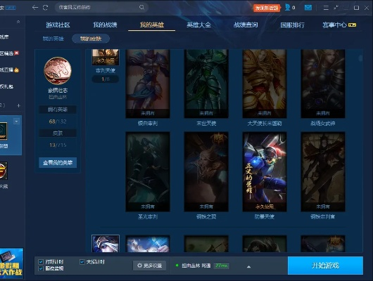 联盟最新版本和酷狗游戏盒官方下载,定性评估说明|QHD_v2.477