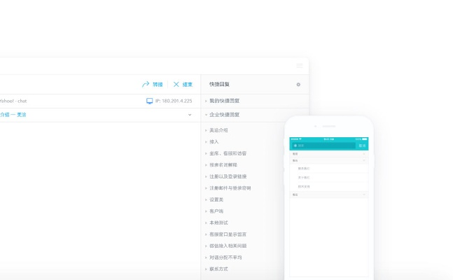 美洽电脑版官方下载和快乐排课激活码,预测分析说明 纪念版_v7.908