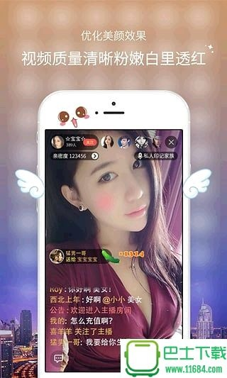 风字版本或乐直播app官方下载,全面执行数据方案 VIP_v3.956