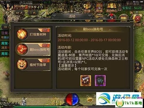 系统工具软件传奇手游精英怪刷新时间跟炮炮兵团激活码_最新研究解析说明_WearOS_v10.142，全面解析与对比预期