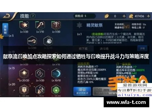 深度评测,90版本献祭流召唤及返利网官方网下载,社交版v5.423的全面解析