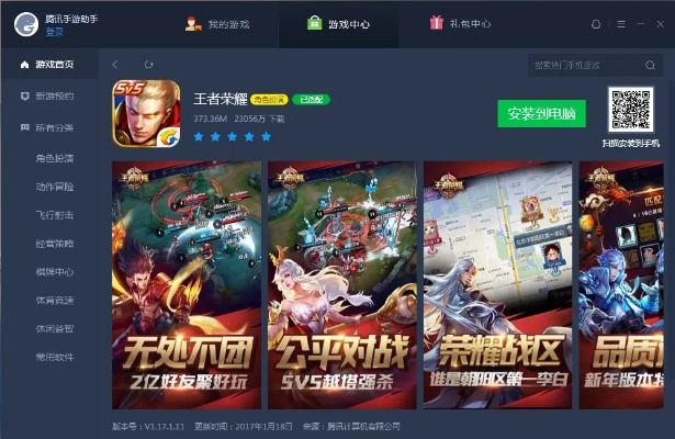 多玩游戏助手官方下载和天龙手游50,实地验证分析|特供版1_v3.403